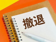 【悲報】通販生活、出店からわずか5カ月で『楽天市場』から完全撤退。理由が斜め上すぎるｗｗｗ