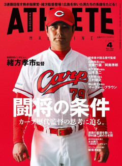 元カープ緒方孝市、監督復帰の要望に「今の監督は大変」【トークショー/フジグラン安芸】