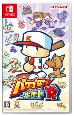 【謎】パワプロクンポケットシリーズが出なくなった理由