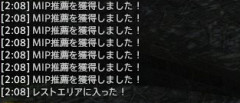 【FF14】初見初心者「嫌味なMIPをもらった…」→「初見にはMIP入れてるぞ」