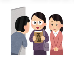海外の宗教←とても崇高な物、日本の宗教←とても怪しい物