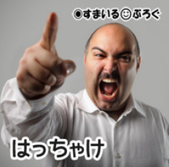 ３ＬＤＫのマンションでトメと同居中。トメ「コトメが里帰り出産するからよろしくね」私「えっここに！？もう部屋ありませんが…」トメ「私と同じ部屋だから平気平気♪」