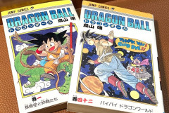 【天才】「ドラゴンボール」、あの描き込み量でアシスタントはたったの2人だったｗｗｗｗ