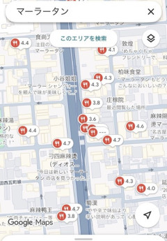 【画像】麻辣湯(マーラータン)屋､いくらなんでも増えすぎてる 全盛期タピオカ屋よりも増えてる