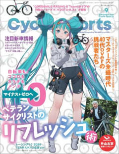 【悲報】自転車（ﾁｬﾘﾝﾁｬﾘﾝ）車（邪魔だろ歩道行けよ…）通行人（邪魔だろ車道行けよ…）←これｗｗｗｗ
