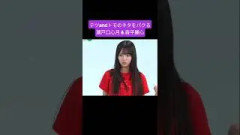 パクりネタを披露する瀬戸口心月と森平麗心 260818 Z世代芸人オーディション