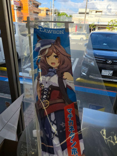 【ウマ娘】韓国トレーナー、マチタンののぼりを手に入れるために1500km移動
