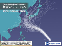 【速報】台風18号、爆誕
