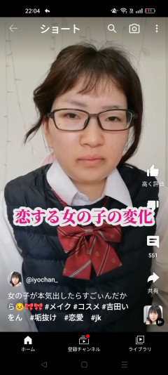 【画像】女ってこんな変わるもんか？ｗｗｗｗｗｗｗｗ