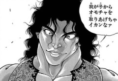 【刃牙】絶対強キャラだと思って期待するだろ