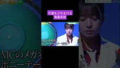 オズワルド伊藤に不満な海邉朱莉 260818 Z世代芸人オーディション