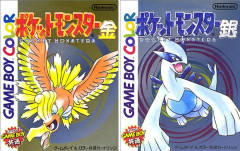 【ポケモン】クリアしたと思ったらカントーにもいけたのは当時凄かったけどさあ