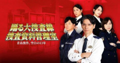 【困惑】『踊る大捜査線』新作スピンオフ製作＆配信決定！主演は赤ペン滝川、青島俊作の空白の13年間に迫る