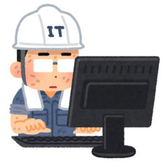 プログラミングって全然崇高じゃないしドカタの仕事だよな