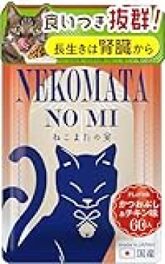 愛猫も 一緒に暮らし始めて半年程の旦那の夢に 人間のお婆さんの姿で出てくれた