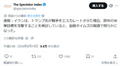 イラン「トランプ氏が戦争をエスカレートさせた場合、欧州の米軍目標を攻撃することを検討」