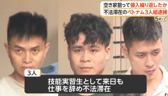 空き家を狙って侵入し窃盗　ベトナム国籍の男３人を逮捕　３人は技能実習生として来日も仕事を辞め不法滞在状態で埼玉県内で同居し窃盗を繰り返していた（動画あり）