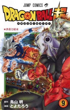 ドラゴンボール超のジレンって不人気だけどそんなに悪いキャラか？