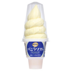 トップバリュのソフトクリーム、ガチで美味い。想像の3倍美味い。