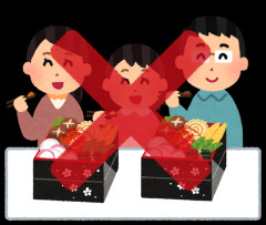 【悲報】おせち、価格と味が見合わず完全に形骸化してしまうｗｗｗｗ