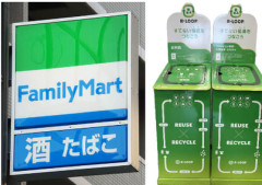 ファミマ、全店で中古品引き取り　ブックオフと組みリユース市場開拓