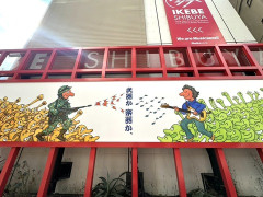 日本人、アサルトライフル持った軍人にギターで対抗しようとしてしまう