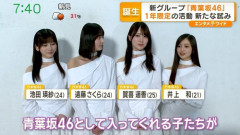 乃木坂46さん、他坂道よりも高齢化が進んでいた