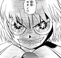【金色のガッシュ】中ボスはこのくらいの強さが良い