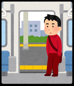 200万円貰えるＶＳタクシー以外の全ての交通機関を無料で使えるようになる
