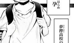 【画像】X民が萎えた工口漫画がこちらwwwwwwwwwwwwwww