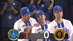 ベイスターズ 1－0 ジャイアンツ　エンカーナシオン初回先制タイムリー！東7回1失点の好投で今季10勝目！