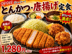 【画像】AIが作った料理、ガチで美味しくなさそうすぎるｗｗｗ