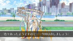 【FGO】巨怪・待ちぼうけモルガン「色々あったようですので……今回は許しましょう」