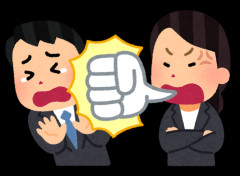女しか使わない「モラハラ」という言葉の正体　←これ