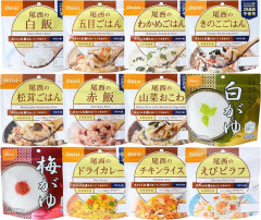 【急募】登山用のアルファ米を買える場所