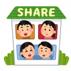 シェアハウス住みだけど質問ある？【家賃・人間関係】