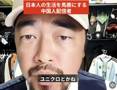 外国人が実際に感じてる日本と日本人の印象がこれｗｗｗｗｗｗ