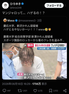 【悲報】女さん「マンジャロ使ってめっちゃ痩せた！」→とんでもない副作用があったｗｗｗｗ