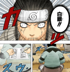 【NARUTO】ネジ、白眼でカンニング