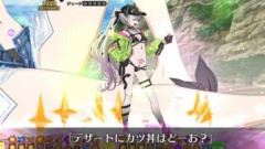 【FGO】デザートにカツ丼はどーお？水着イベント2026でもリリスのカツ丼について言及されるシーンが多かった