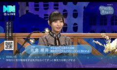 【画像】人気声優の佐倉綾音さん、文化人になる