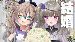 【悲報】人気Vtuber「女の子同士で結婚配信します」→炎上して謝罪
