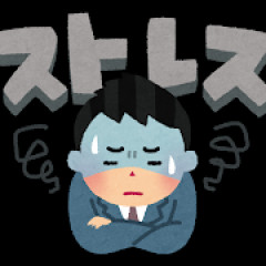 友達もおらず恋人もおらず30過ぎてしまった