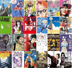 面白いマイナー漫画おしえて