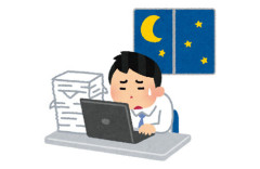【働いて働いて働いて】厚労省、残業「月45時間以内」の一律指導緩和へ！高市首相が規制緩和に意欲