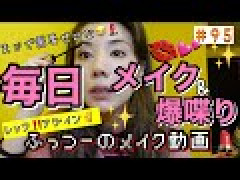 【動画】仲里依紗のデビュー当時の髪色が話題になってる理由がコレwwwwww