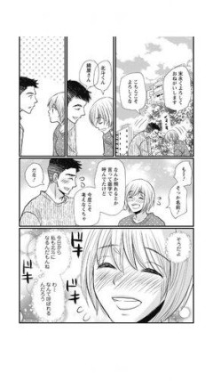 【激怒】女さん「夫に“おまえ”と呼ばれるのが許せないので漫画にしました」←怒涛の80万いいねｗｗｗｗｗｗｗｗｗｗ