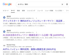 【朗報】愛知県のWebサイトがXSS脆弱性を悪用されるも、おんJ民が解決に導く