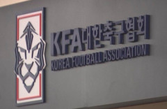 韓国警察「韓国サッカー協会の性接待問題、もう時効なんで捜査無理っすわｗ」