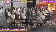 一般の女性観客、乳がデカすぎる